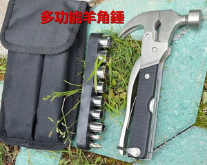 Anumit Compact Toolkit